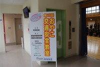 s-IMG_7928